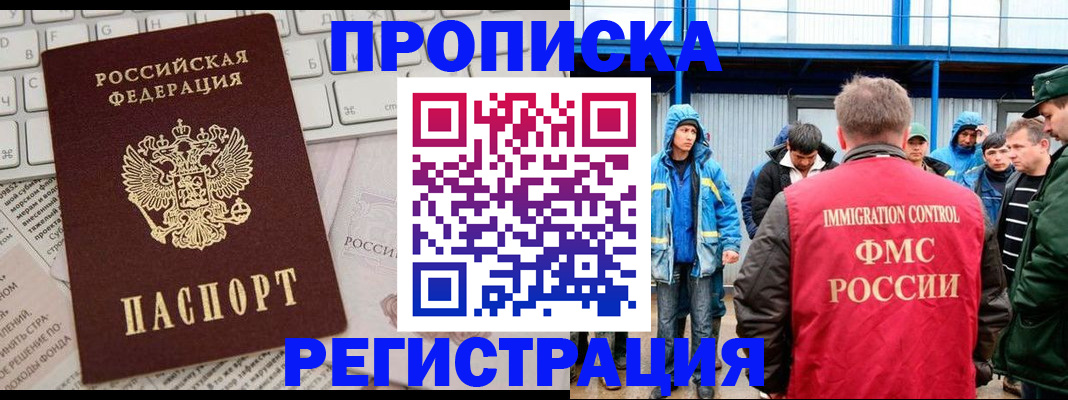 найти адрес прописки в Михайловке